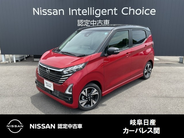 日産 デイズ 