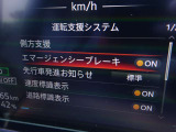 【エマージェンシーブレーキ】前方の車両や歩行者と衝突のおそれがあるとき、警報とブレーキにより、運転者の衝突回避操作を支援します。