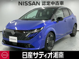 この度は数ある中古車の中から、日産サティオ湘南の車両をご覧いただき、誠にありがとうございます。
