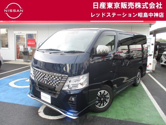 日産 キャラバン 
