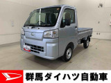 全社総在庫300台超!中古車はぜひ群馬ダイハツ各店舗へ!
