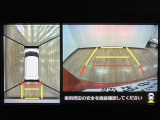 バックする際に後方だけではなく車を上から見たような映像をナビなどのモニターに映し出してくれますよ☆死角が消え安全にバックをして頂けるようになります☆バックが苦手な方にもオススメな装備です☆