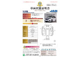 1年間走行無制限保証付き。有料で保証が更に延長できます。初回無料点検に加え、初回6ヵ月点検(納車から6か月目)を無料にて実施。(詳しくは当店スタッフまでお尋ね下さい。)