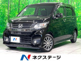 衝突被害軽減システム クルコン ETC スマートキー HIDヘッド
