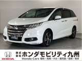 オデッセイアブソルートEXホンダセンシング8人乗りです!純正メモリーナビ、衝突低減ブレーキ、リア席モニター、リアカメラ、本革シート、両側電動スライドドア、LEDヘッド他、充実しています!