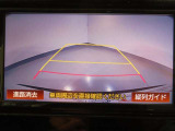 バックガイドモニターで搭載で、駐車場もラクラク安心!