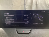 車線逸脱警報システムは、走行中にカメラで車線を検知して、自車が車線から逸脱する可能性があると判断した場合に、警報によりドライバーに通知します。
