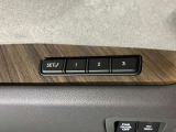 運転の操作性、快適性など全てはシートポジションから始まります。ドライバーごとの好みのポジションを記憶できるシートメモリーは、欠かせない機能です。