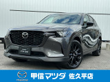 CX-60入荷しました。