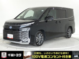 厳選されたトヨタ認定中古車のヴォクシーハイブリッドです。環境にやさしく燃費性能も良いハイブリット車です。静かな走りによる快適な静粛性の室内を実感できます。