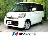 4WD 電動スライドドア バックカメラ 衝突被害軽減システム 禁煙車