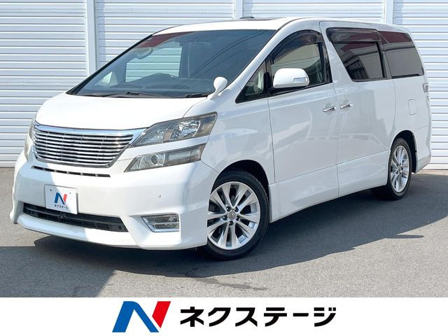 トヨタ ヴェルファイア 