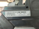 タイベル交換済み