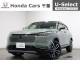 ホンダカーズ千葉東鎌ヶ谷店へようこそ! 当社下取りのお墨付き車両!人気車両で充実装備の一台!おススメです☆どうぞご覧くださいませ☆