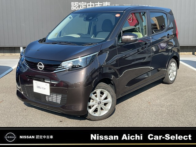日産 デイズ 