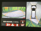 【マルチビューカメラシステム】専用のカメラにより、上から見下ろしたような視点で360度クルマの周囲を確認することができます☆死角部分も確認しやすく、狭い場所での切り返しや駐車もスムーズに行えます。