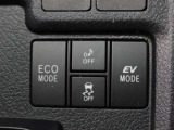 静粛性に優れた快適空間と静かな走りを実現。さらにEVモードではモーターのみでの走行でエンジン音や振動を感じさせない走りが楽しめます。