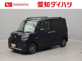 当社規定により、愛知、岐阜、三重、静岡の東海4県の方への販売に限らせていただきます