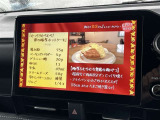 フルセグTV