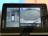 クルマを上空から見下ろしているような映像が画面に映し出されます。ミラーだけでは見え辛い箇所も含め、ひと目で周囲の状況がわかるためスムースに駐車できますね。安全な駐車の手助けになります!