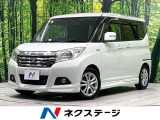 両側電動ドア SDナビ 全周囲カメラ 衝突被害軽減システム 禁煙車