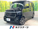 純正8型ナビ バックカメラ 電動スライドドア 禁煙車 レーダークルーズ