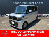 令和8年式 ルークス入荷しました。
