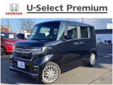 当店の車両を閲覧頂きありがとうございます、詳細は0154-55-3939までお気軽にお電話ください!
