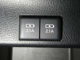 【充電用USB端子】デバイスの充電に便利です。※実際の接続端子は写真で確認or店舗までご気軽にお問合せください♪