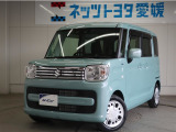 トヨタの安心、U-Car選ぶなら、ネッツトヨタ愛媛(株)!!