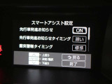 安全装備です。