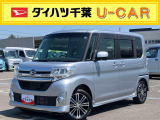 外装のキズや凹み、室内の匂いなどをご来店にて車両状態の確認をお願いいたします♪ お引渡しの前に車検整備を実施してお引渡しを致します。 ダイハツ中古車保証12か月・走行距離無制限付きです。