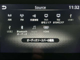 【オーディオ】オーディオソースは様々なメディアに対応しております。是非お使いのメディアでご使用できるかお試しください。