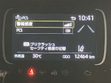 「ありがとう」って言われる頑張るカーライフアドバイザーでありたい。是非、ご来店ください。