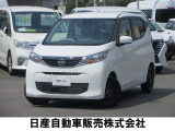 人気の軽 デイズ B ビジネスパッケージ エマージェンシーブレーキ 踏み間違い防止アシスト付き 雹害車 オーディオレス車 入荷しました