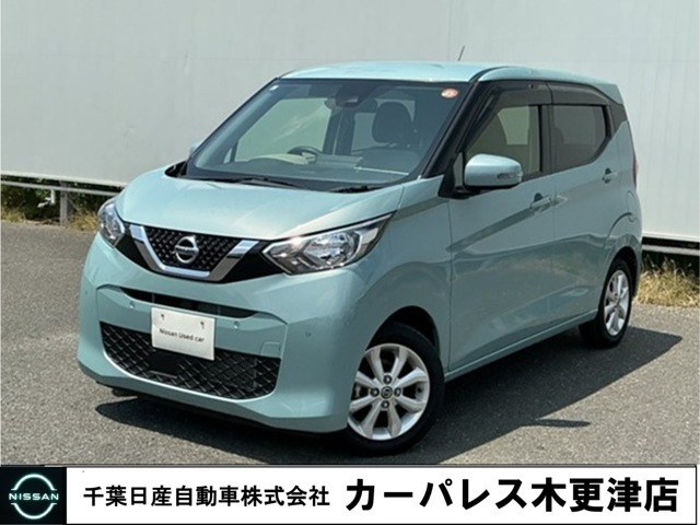 日産 デイズ 