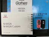 スマートキーは鍵をバッグに入れたままでもドアロックの開閉やエンジンのON・OFFができます。夜間や雨の日も鍵を探さなくて良いので便利です。