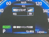 充実の安全装備です☆