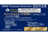 X7 xドライブ 40d Mスポーツ 4WD 