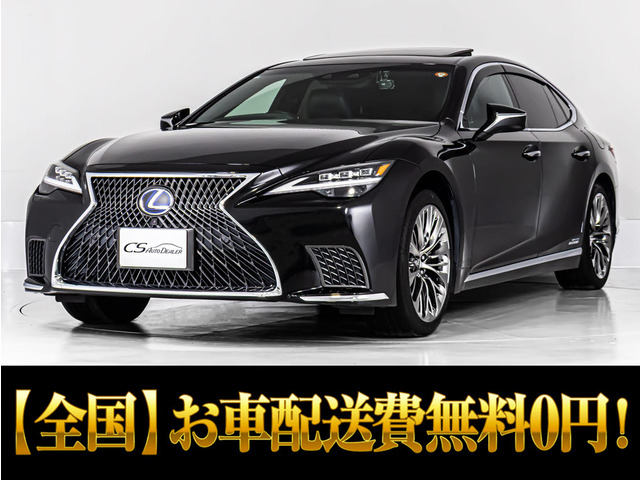 LS 500h バージョンL 後期型サンルーフノイズリダクション