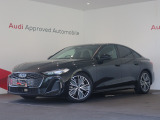 AudiApprovedAutomobile横浜青葉の在庫ページへようこそ。本車両は展示中です。専門スタッフが丁寧にご説明させていただきます。