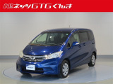 まずはお気軽にメールまたは無料電話でお問い合わせください♪