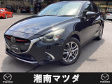 ようこそ。湘南マツダ横須賀店です。新車、中古車を取り揃えております。お気軽に問合せ下さい。