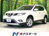 禁煙車 4WD 純正ナビ 全周囲カメラ スマートキー 前席シートヒーター