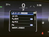 スピードメーター内のディスプレイ部に安全装備の設定状態が表示されます。