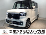 【NBOXカスタム】の福祉車両が入庫しました。人気の軽自動車 ホンダのNシリーズ。 この車は、当社の展示、デモカー、試乗車として使用していた車です。走行も少なく、装備も充実、お買い得の一台です。