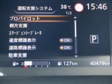 エマージェンシーブレーキは、 約10〜80km/h の範囲で前方の車両や歩行者と衝突する可能性がある場合に作動し、自動的に停止又は減速することにより 衝突回避や衝突被害の軽減を図ります。