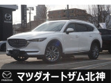 マツダ CX-8