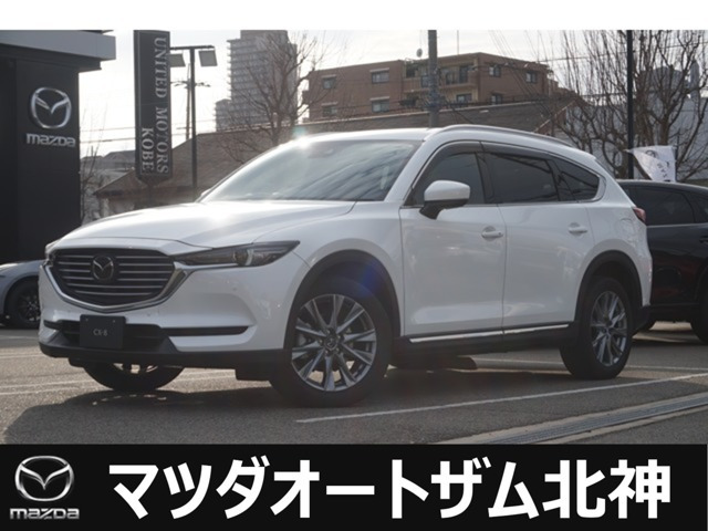 CX-8 2.5 25S プロアクティブ 