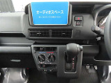 お好みのナビ・オーディオをお選びいただき、快適な車内空間を満喫ください。
